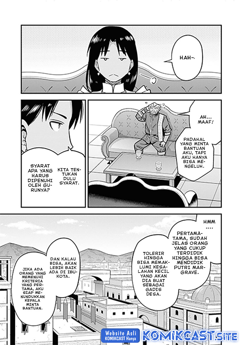 Risou no Himo Seikatsu Bab 46 halaman 24