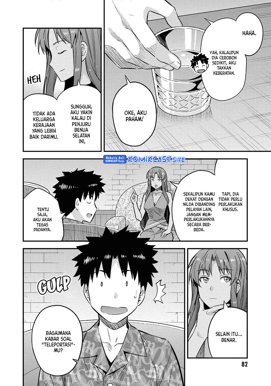 Risou no Himo Seikatsu Bab 47 halaman 5