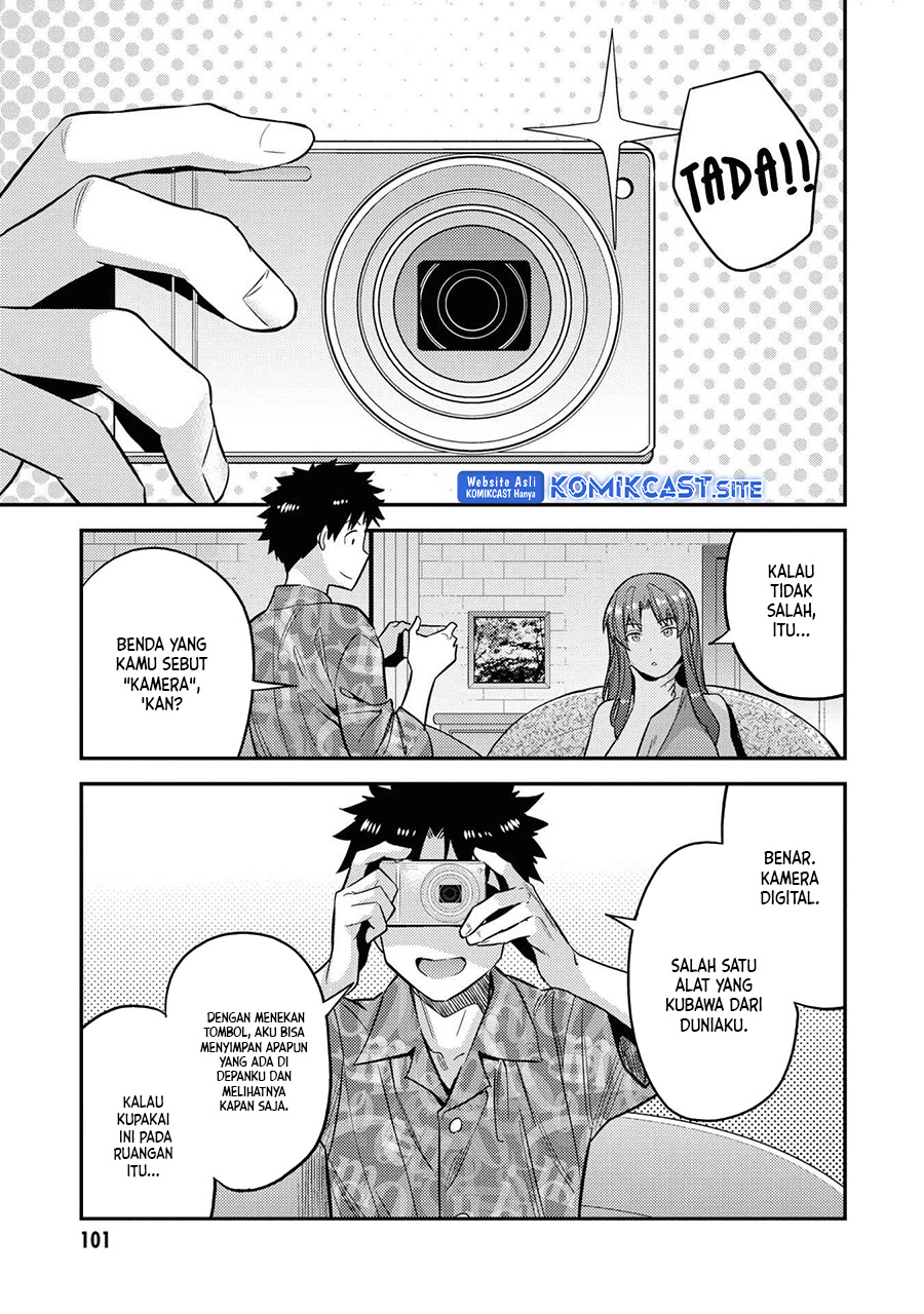 Risou no Himo Seikatsu Bab 47 halaman 24