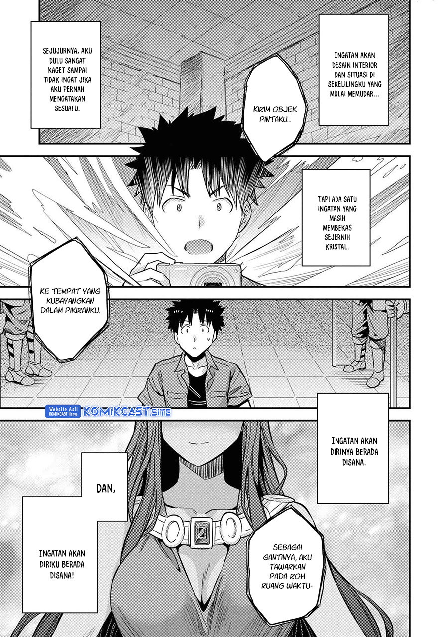 Risou no Himo Seikatsu Bab 47 halaman 32