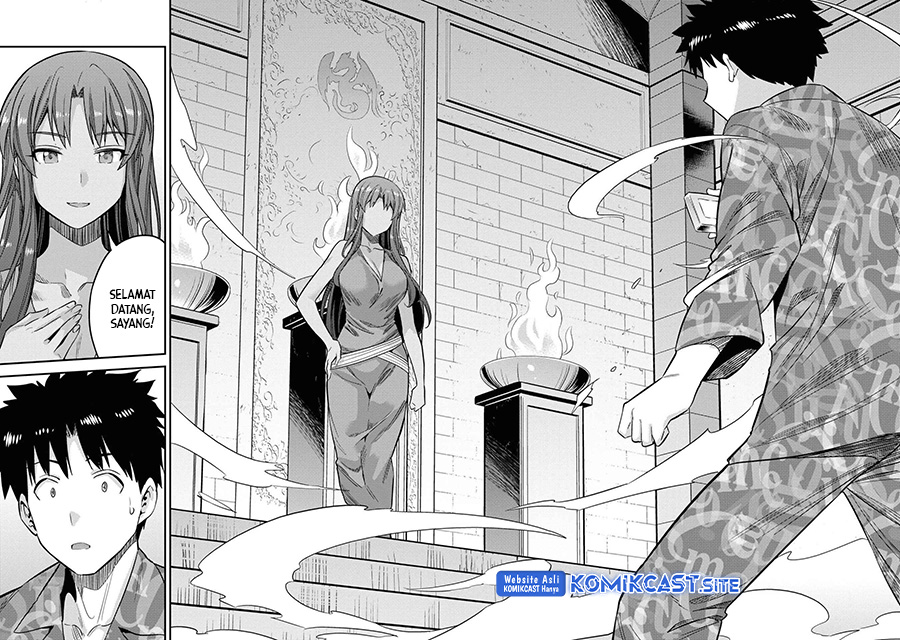 Risou no Himo Seikatsu Bab 47 halaman 33