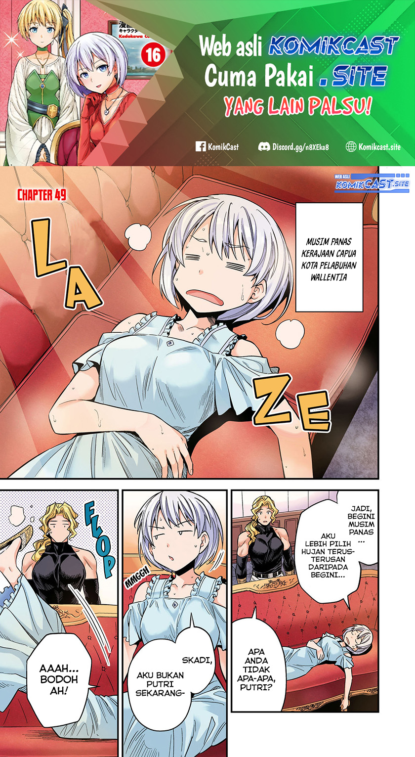 Risou no Himo Seikatsu Bab 49 halaman 4
