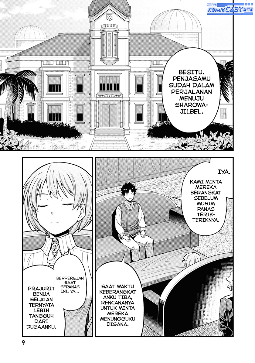 Risou no Himo Seikatsu Bab 49 halaman 7