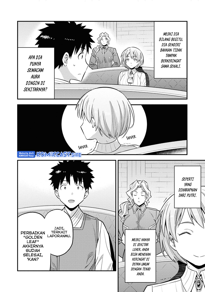 Risou no Himo Seikatsu Bab 49 halaman 8