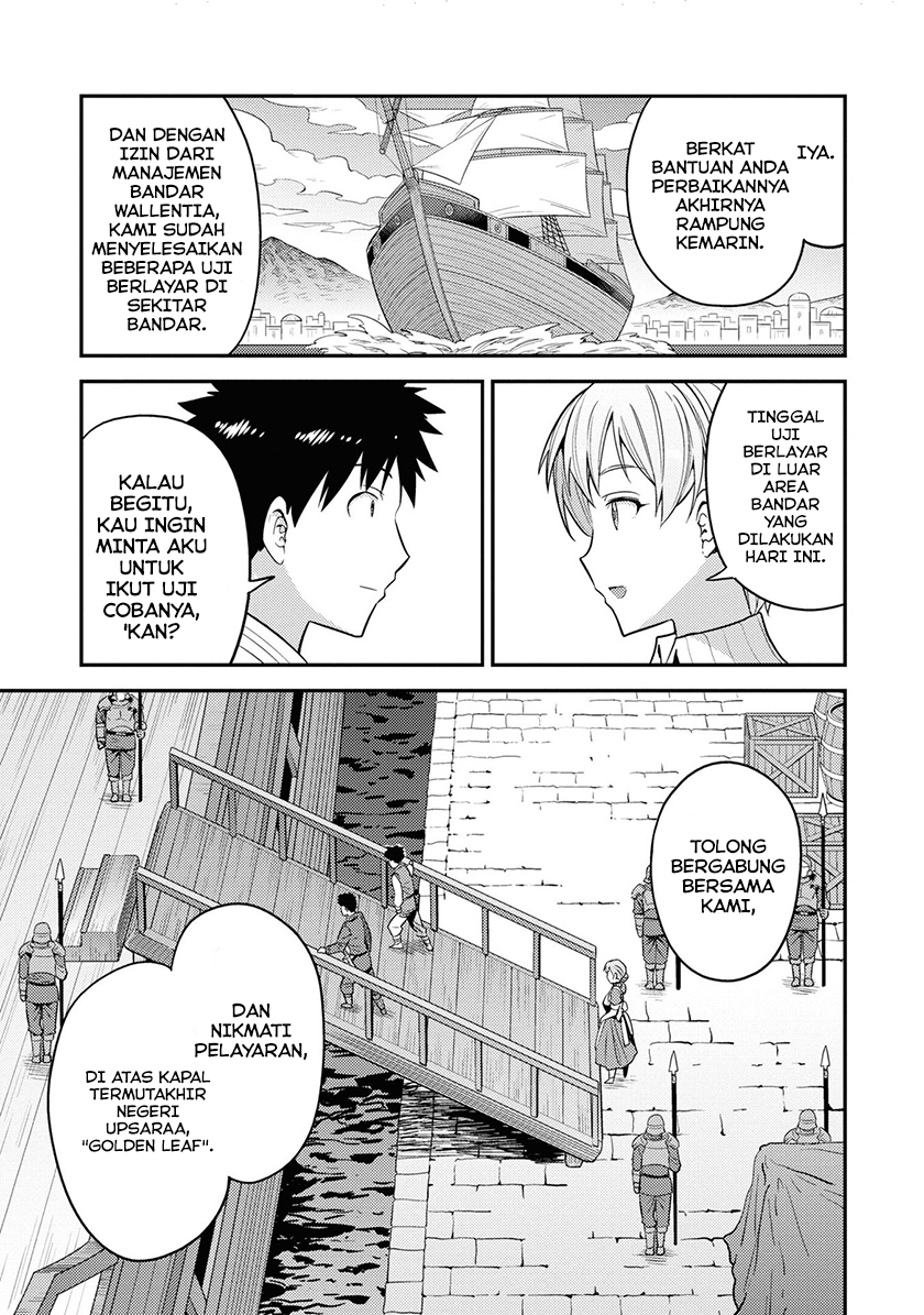 Risou no Himo Seikatsu Bab 49 halaman 9