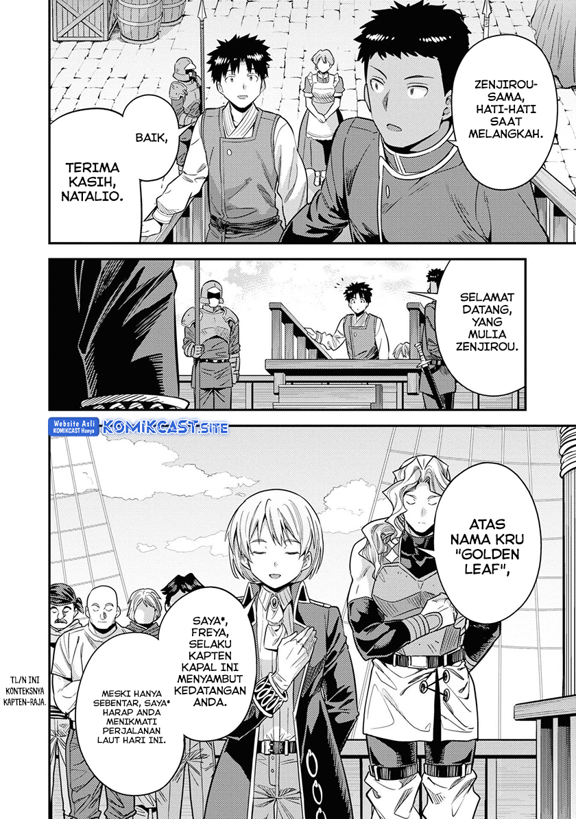 Risou no Himo Seikatsu Bab 49 halaman 10