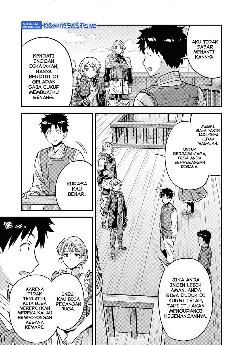 Risou no Himo Seikatsu Bab 49 halaman 11