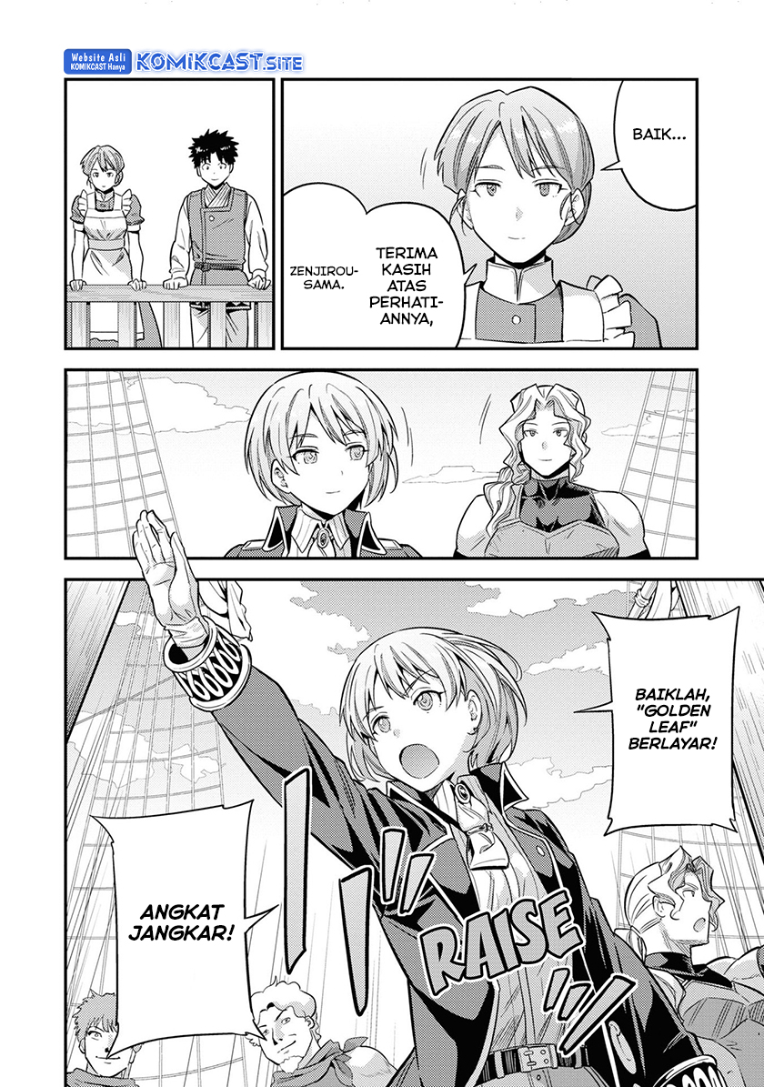 Risou no Himo Seikatsu Bab 49 halaman 12