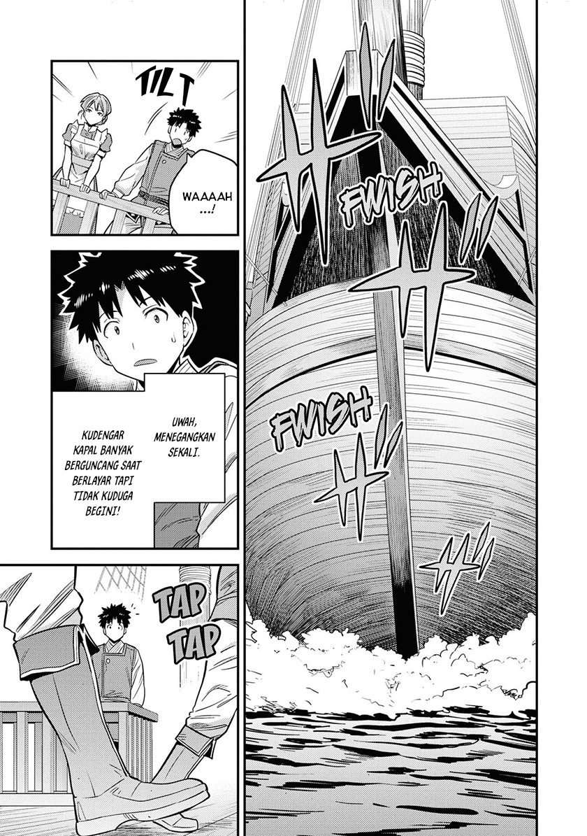 Risou no Himo Seikatsu Bab 49 halaman 13