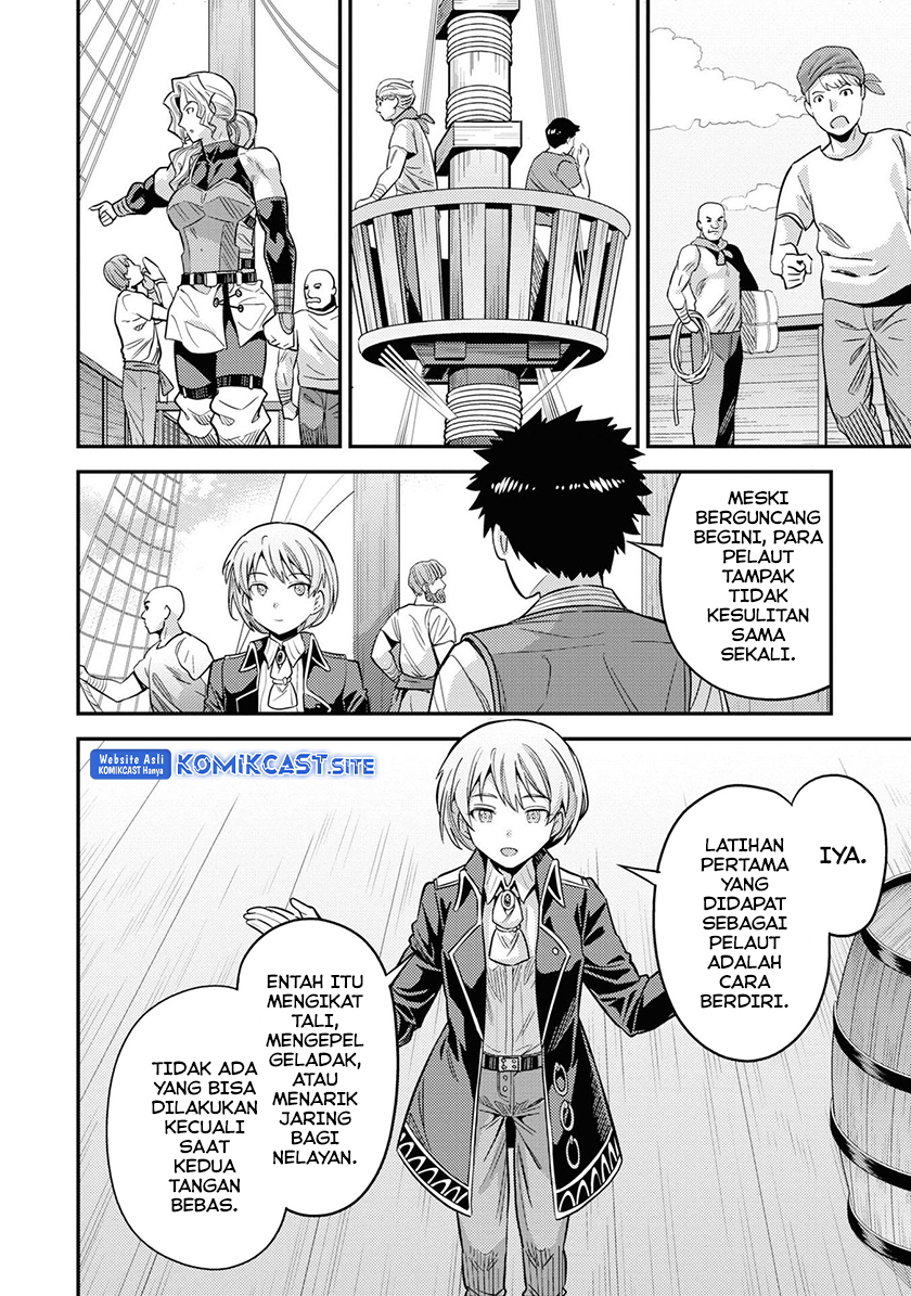 Risou no Himo Seikatsu Bab 49 halaman 14
