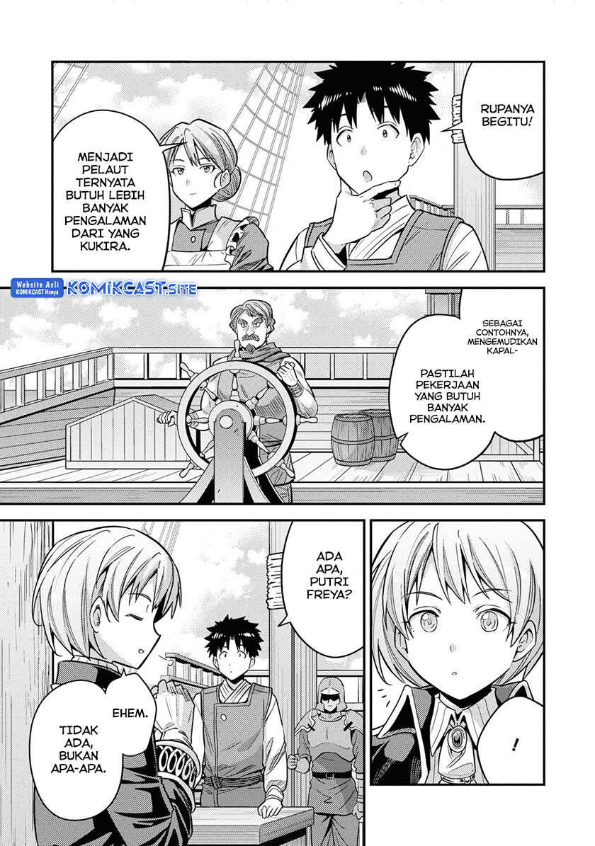 Risou no Himo Seikatsu Bab 49 halaman 15