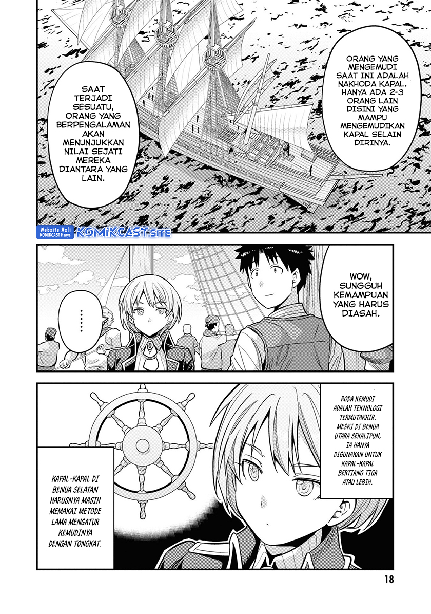 Risou no Himo Seikatsu Bab 49 halaman 16