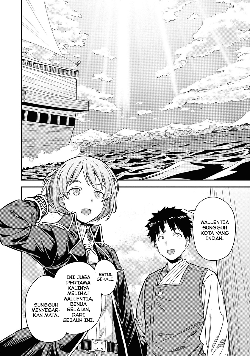 Risou no Himo Seikatsu Bab 49 halaman 18