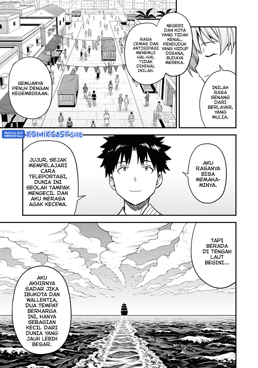 Risou no Himo Seikatsu Bab 49 halaman 19