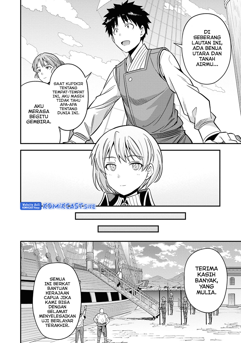Risou no Himo Seikatsu Bab 49 halaman 20