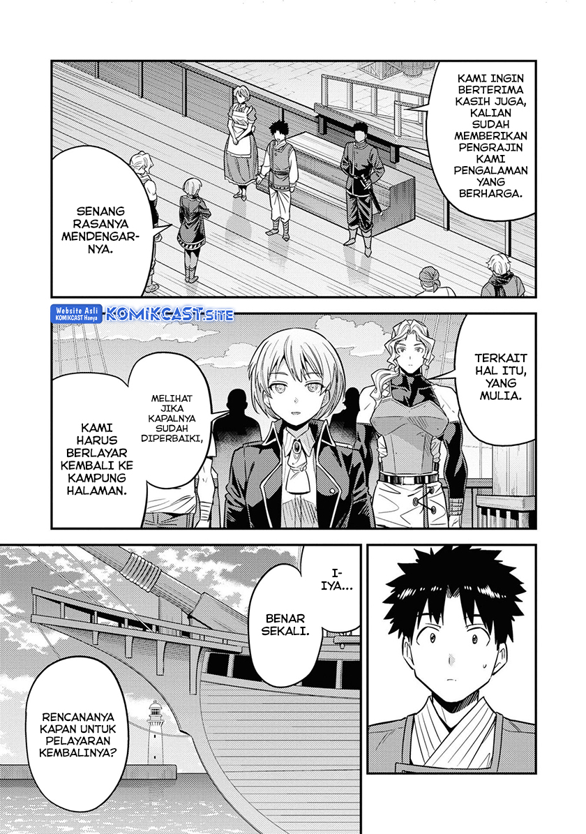 Risou no Himo Seikatsu Bab 49 halaman 21