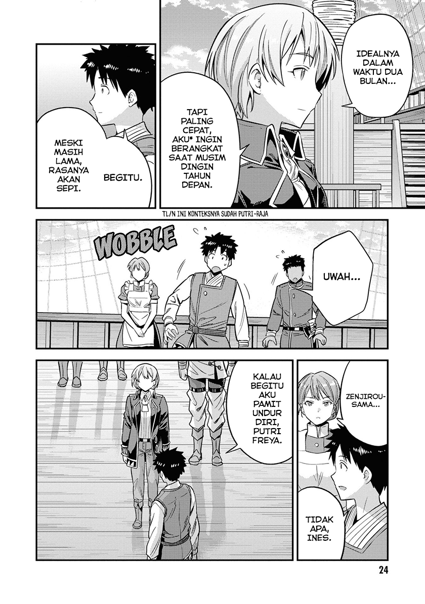Risou no Himo Seikatsu Bab 49 halaman 22
