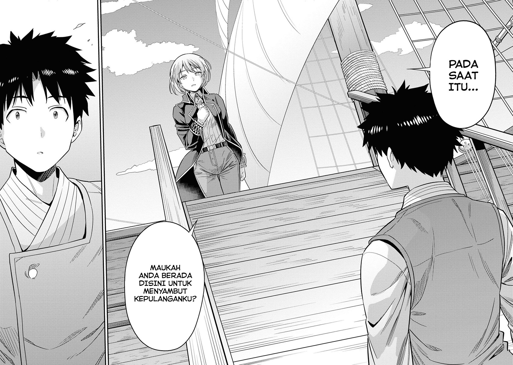 Risou no Himo Seikatsu Bab 49 halaman 24