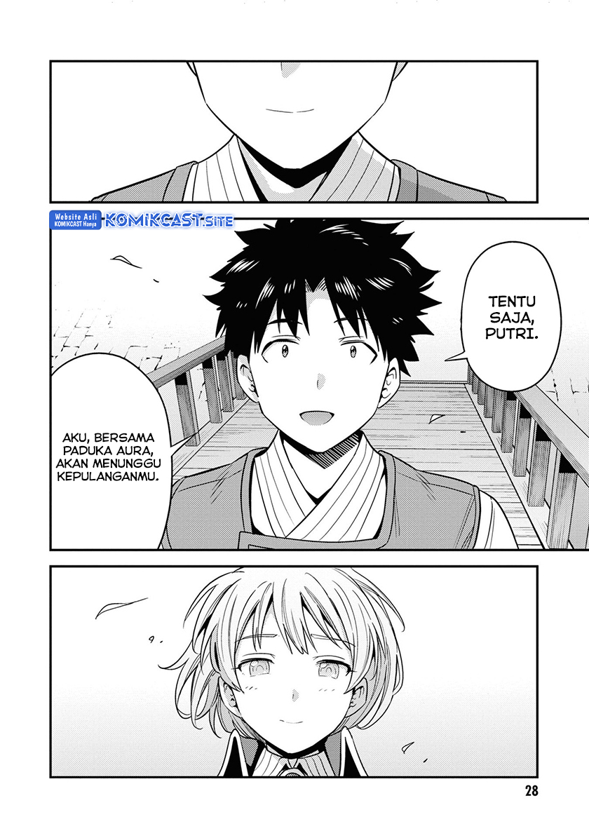 Risou no Himo Seikatsu Bab 49 halaman 25
