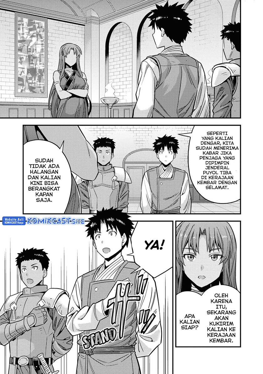 Risou no Himo Seikatsu Bab 49 halaman 28