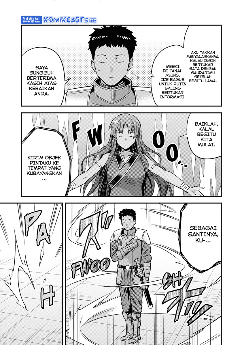 Risou no Himo Seikatsu Bab 49 halaman 30