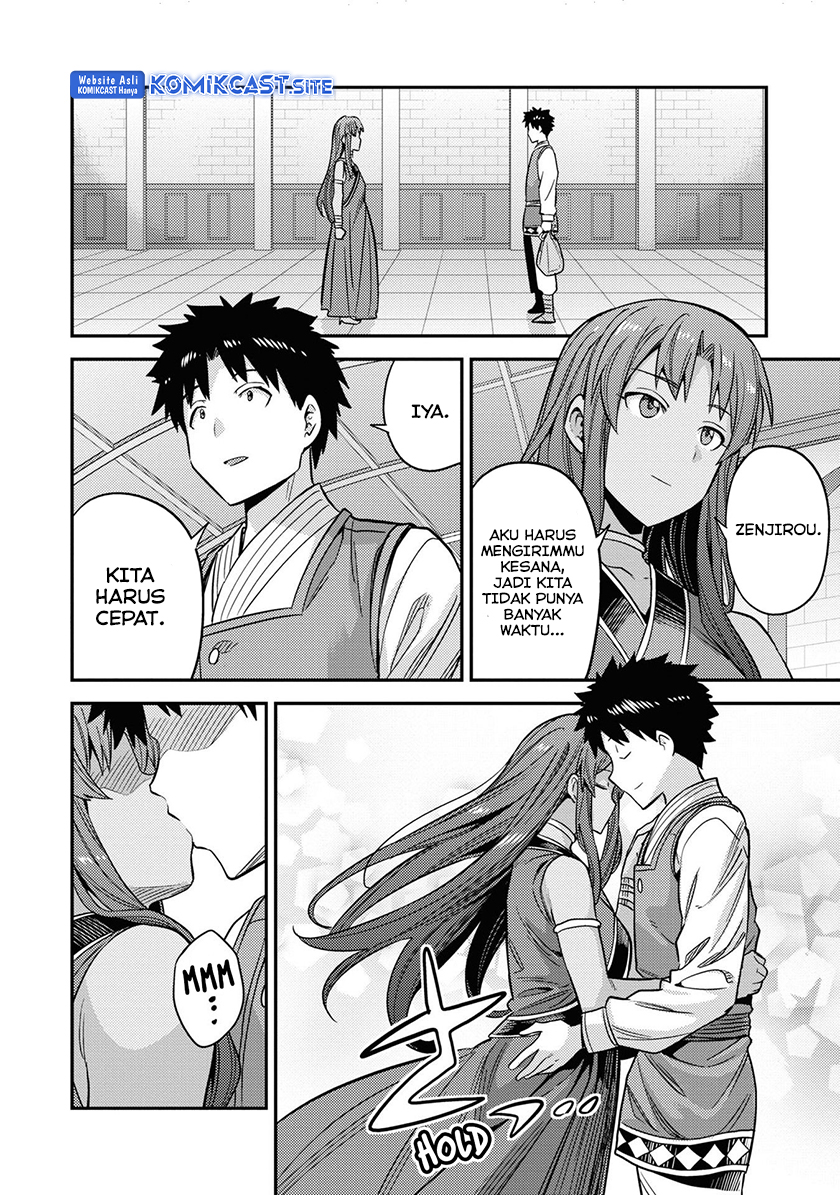 Risou no Himo Seikatsu Bab 49 halaman 31
