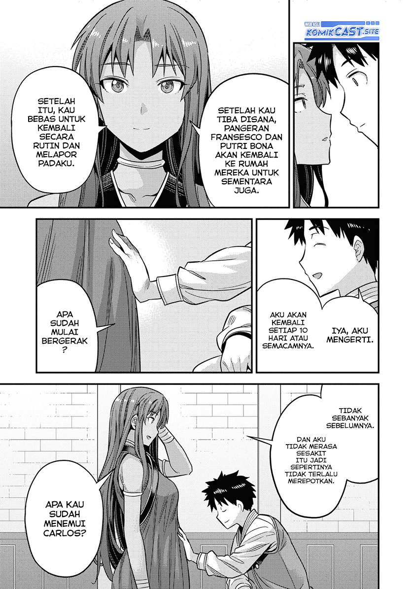 Risou no Himo Seikatsu Bab 49 halaman 32