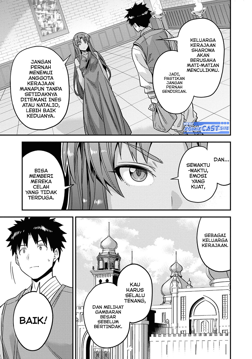 Risou no Himo Seikatsu Bab 49 halaman 34