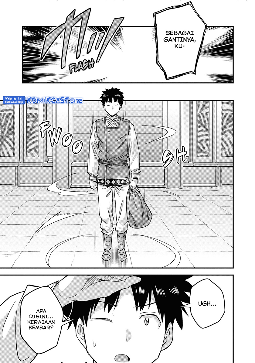 Risou no Himo Seikatsu Bab 49 halaman 36
