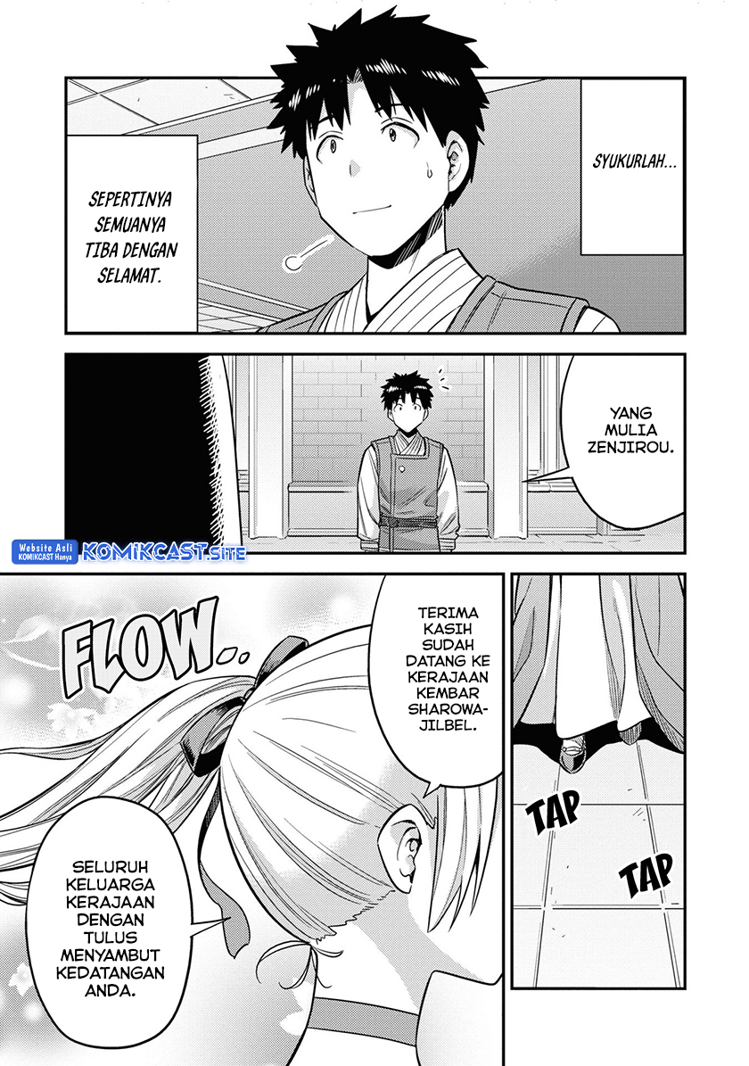 Risou no Himo Seikatsu Bab 49 halaman 38