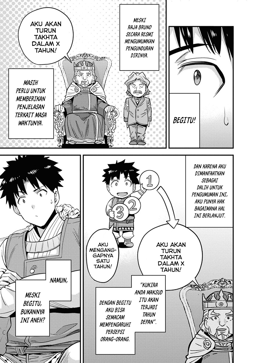 Risou no Himo Seikatsu chapter 51 halaman 24