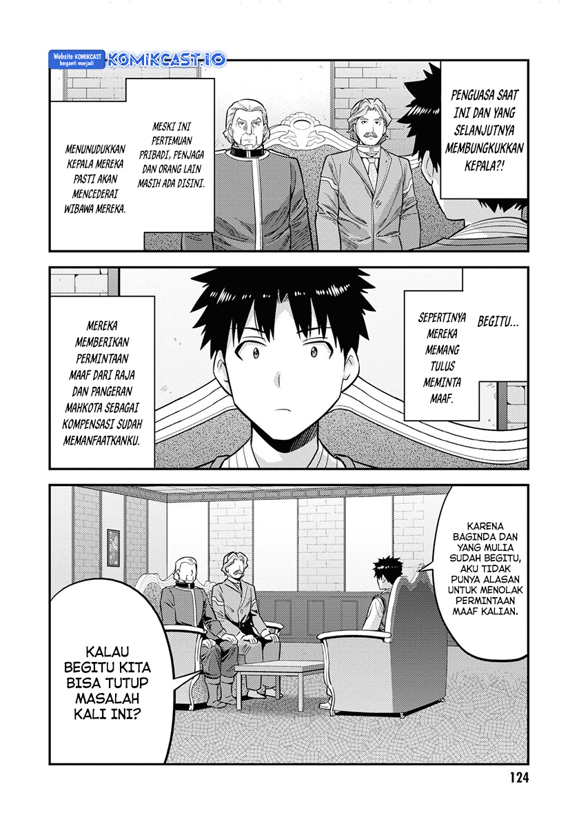 Risou no Himo Seikatsu Bab 52 halaman 9