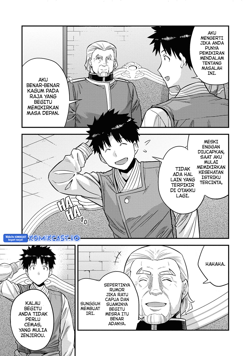 Risou no Himo Seikatsu Bab 52 halaman 14