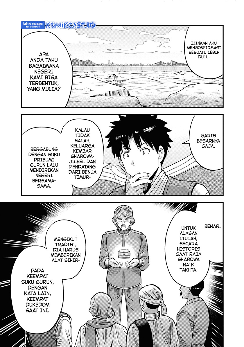 Risou no Himo Seikatsu Bab 52 halaman 24