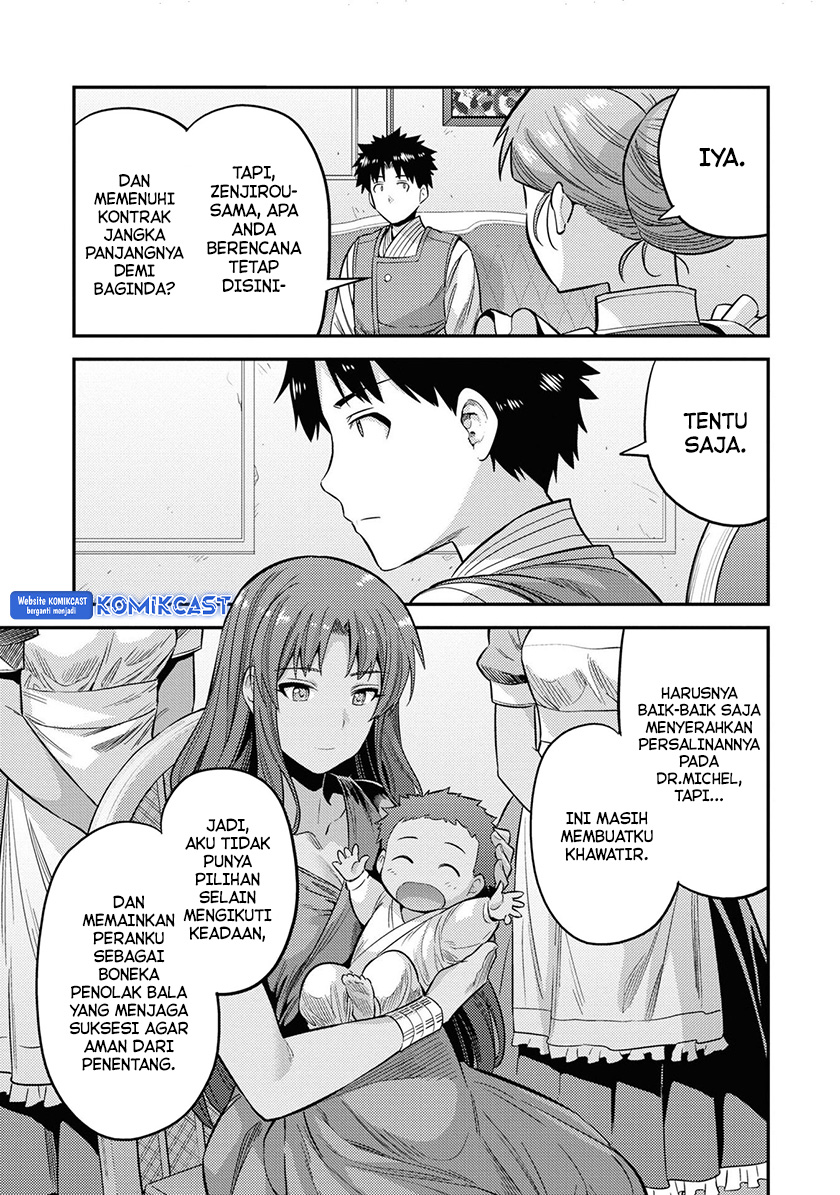 Risou no Himo Seikatsu Bab 52 halaman 32