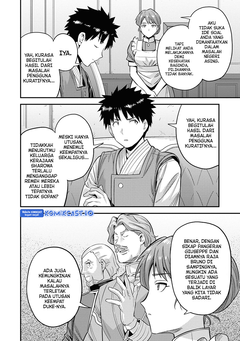 Risou no Himo Seikatsu Bab 52 halaman 33