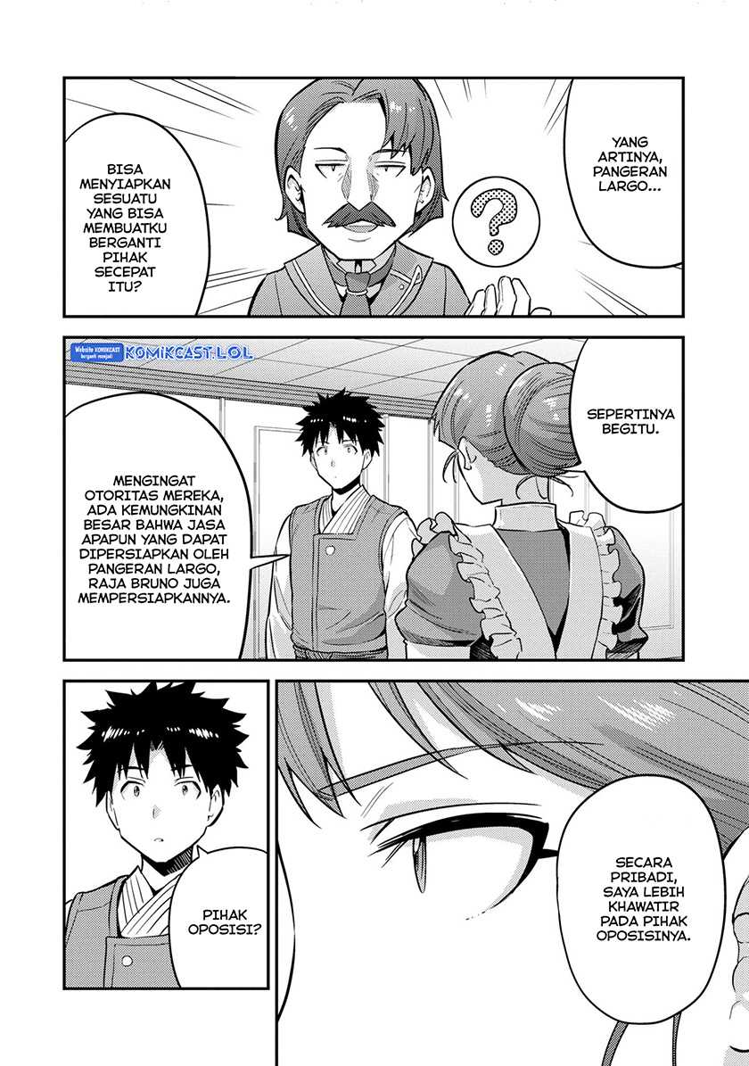 Risou no Himo Seikatsu Bab 54 halaman 5