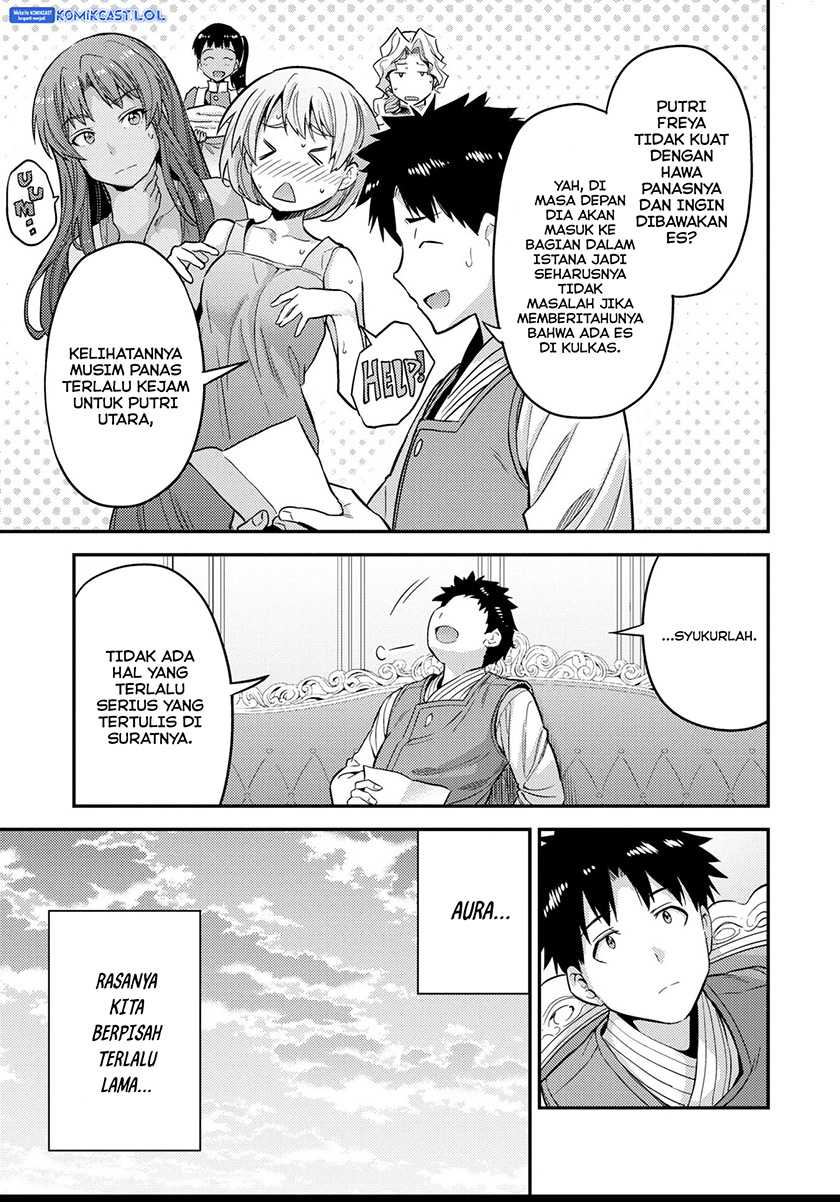 Risou no Himo Seikatsu Bab 54 halaman 32