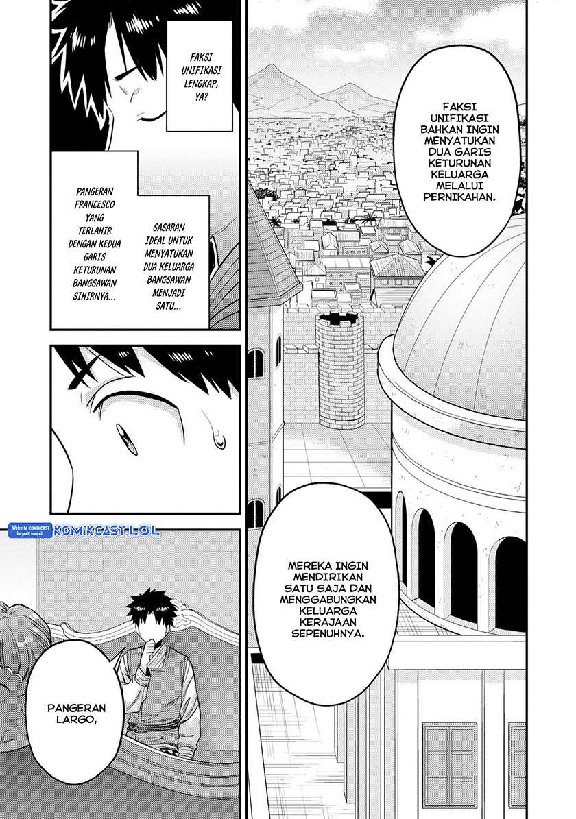 Risou no Himo Seikatsu Bab 55 halaman 32