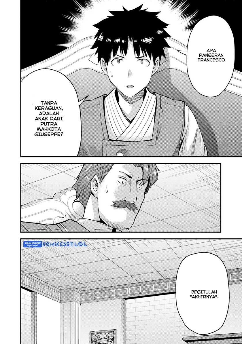 Risou no Himo Seikatsu Bab 55 halaman 33