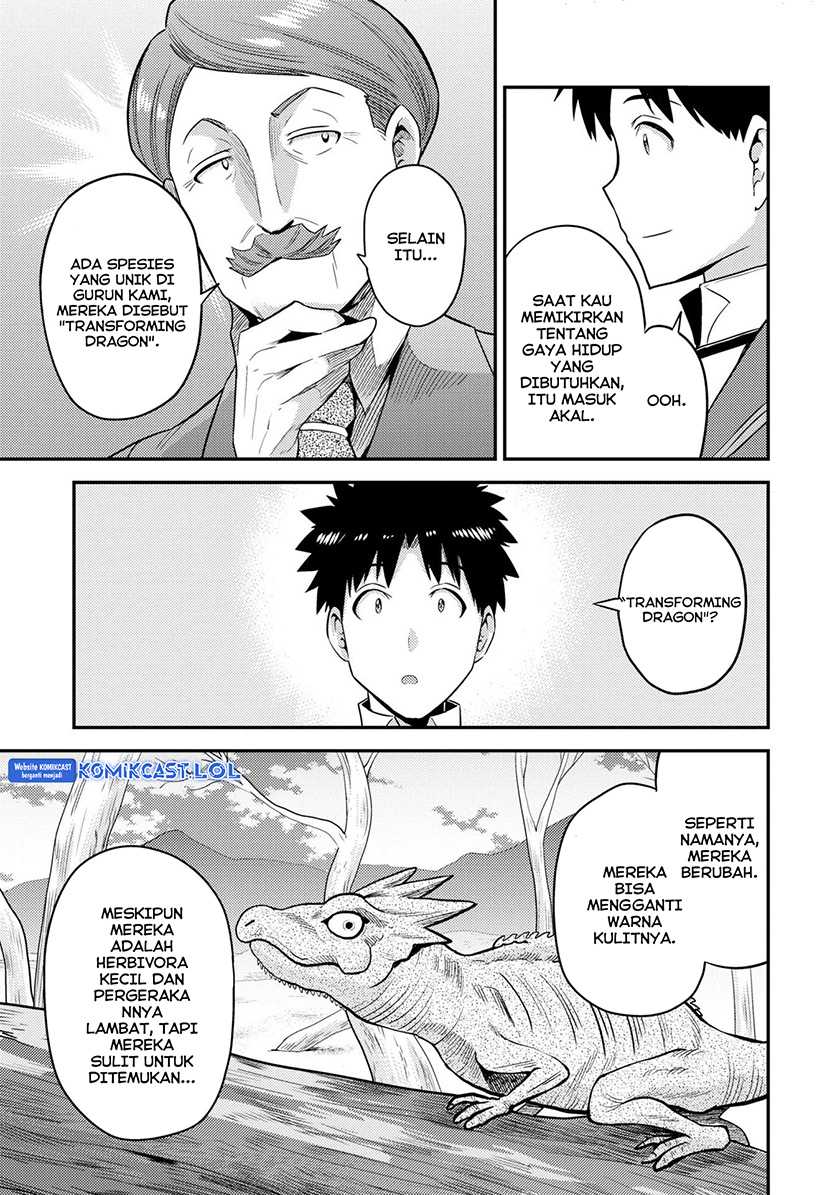 Risou no Himo Seikatsu chapter 56 halaman 32