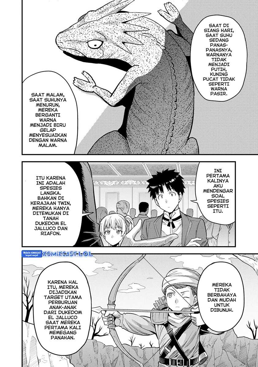 Risou no Himo Seikatsu chapter 56 halaman 33