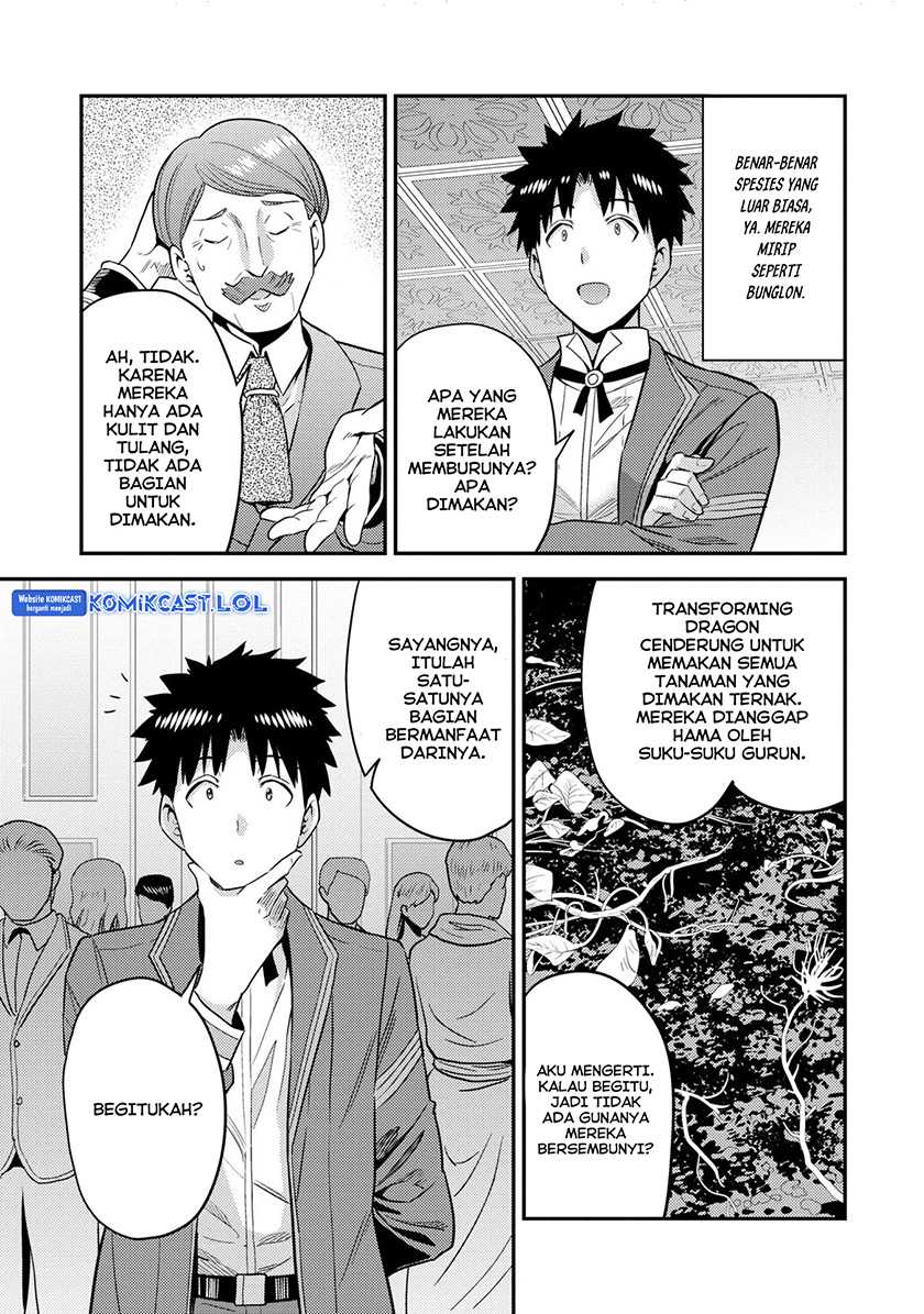 Risou no Himo Seikatsu chapter 56 halaman 34