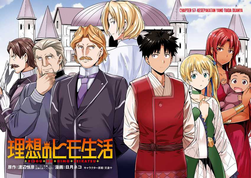 Risou no Himo Seikatsu chapter 57 halaman 5