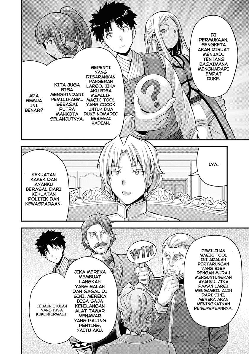 Risou no Himo Seikatsu chapter 57 halaman 24