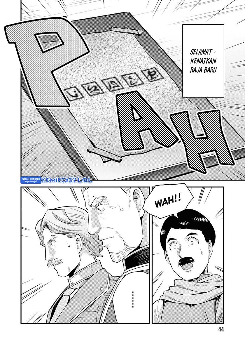 Risou no Himo Seikatsu chapter 57 halaman 42