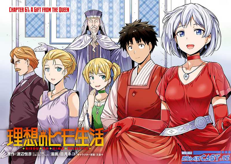 Risou no Himo Seikatsu Bab 61 halaman 5