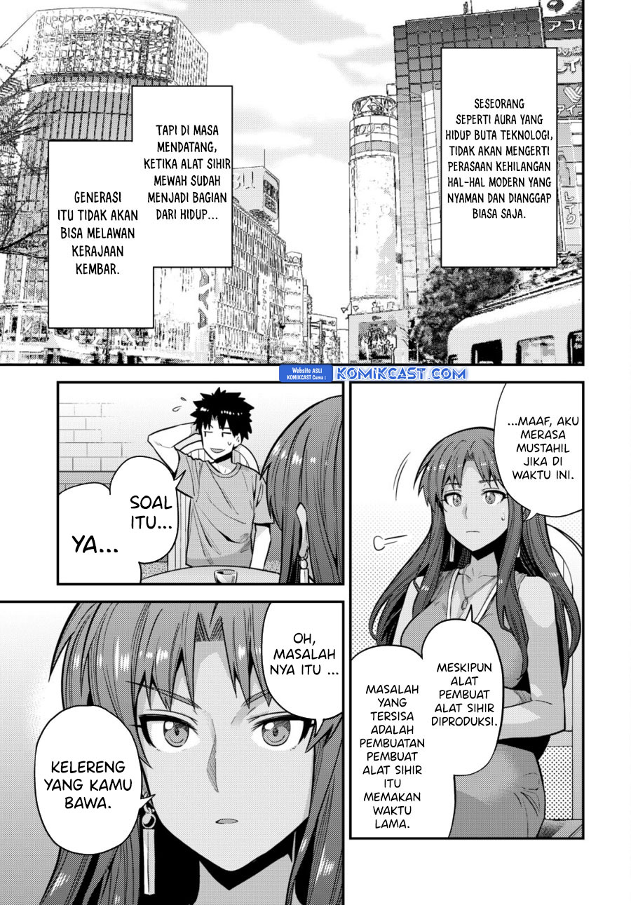 Risou no Himo Seikatsu Bab 67 halaman 32