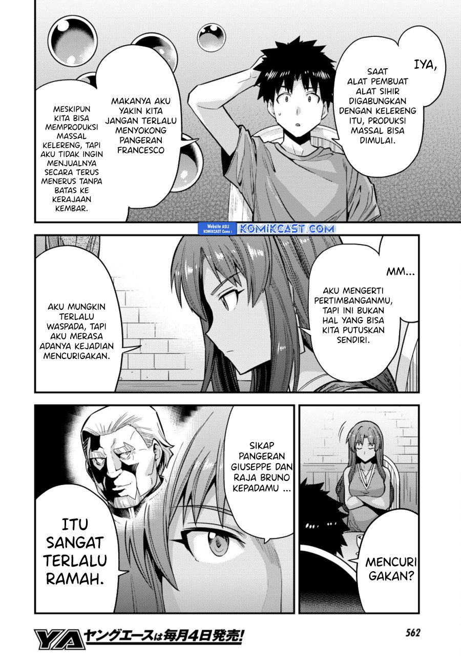Risou no Himo Seikatsu Bab 67 halaman 33