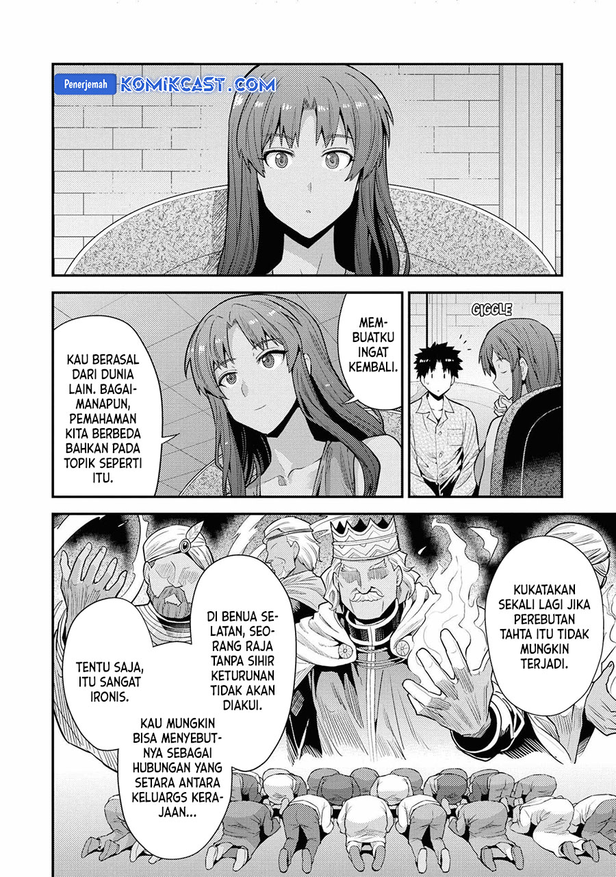 Risou no Himo Seikatsu chapter 70 halaman 5